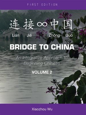 cover image of Bridge to China, Volume 2